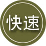 隆安24小时道路救援