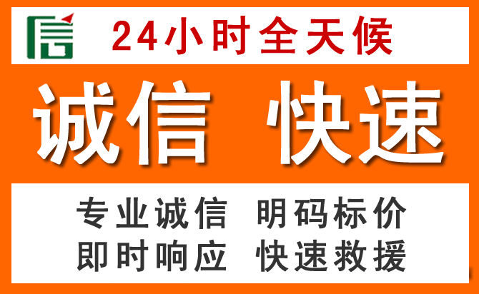 如何制定合理价格策略缓解隆安道路救援售后压力