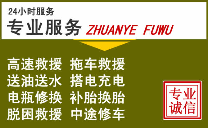 新能源汽车保有量攀升，隆安道路救援行业未来发展新趋势解析