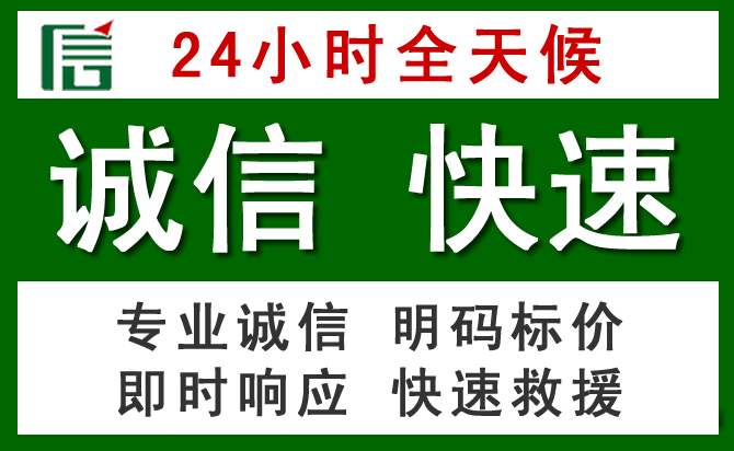 隆安汽车救援